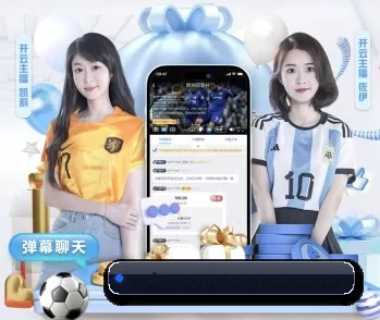 澳客的故事
